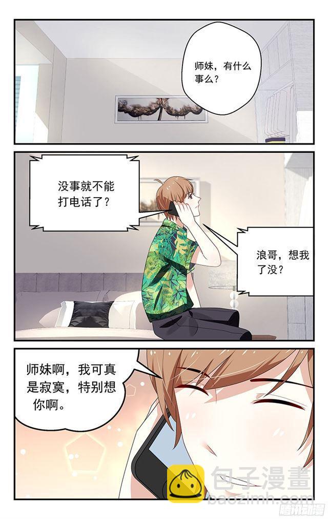 第14话-第14话