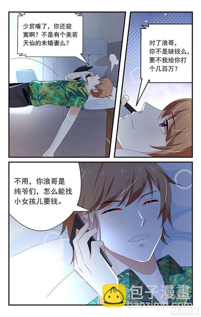 第14话-第14话