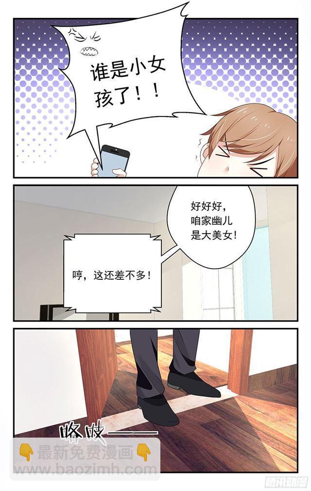 第14话-第14话