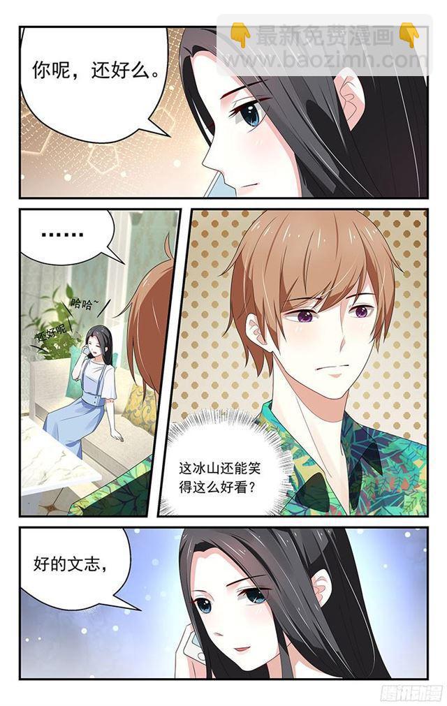 第14话-第14话