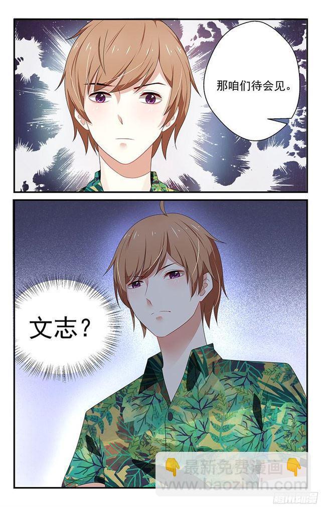 第14话-第14话