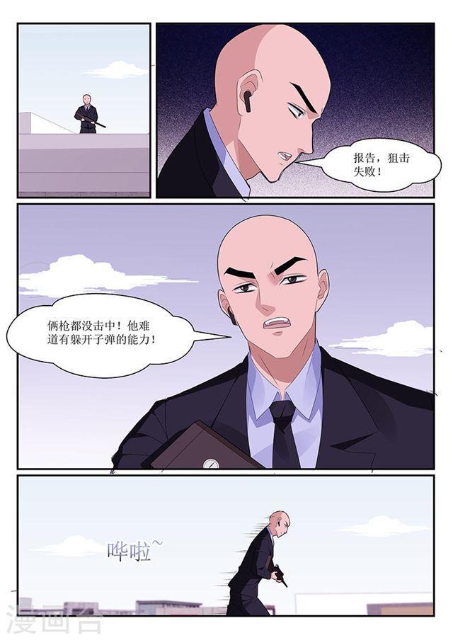 第131话-第132话