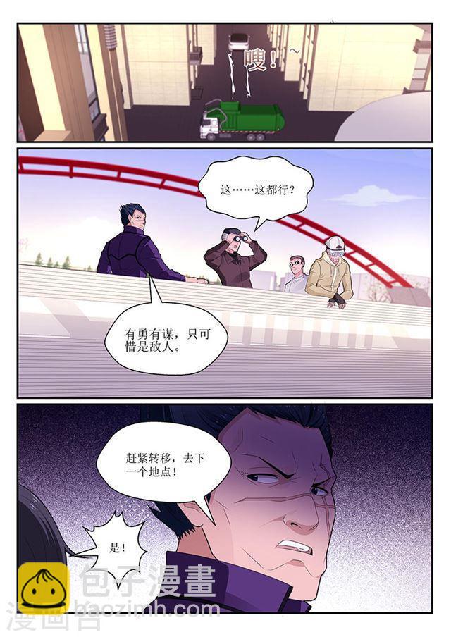 第131话-第132话