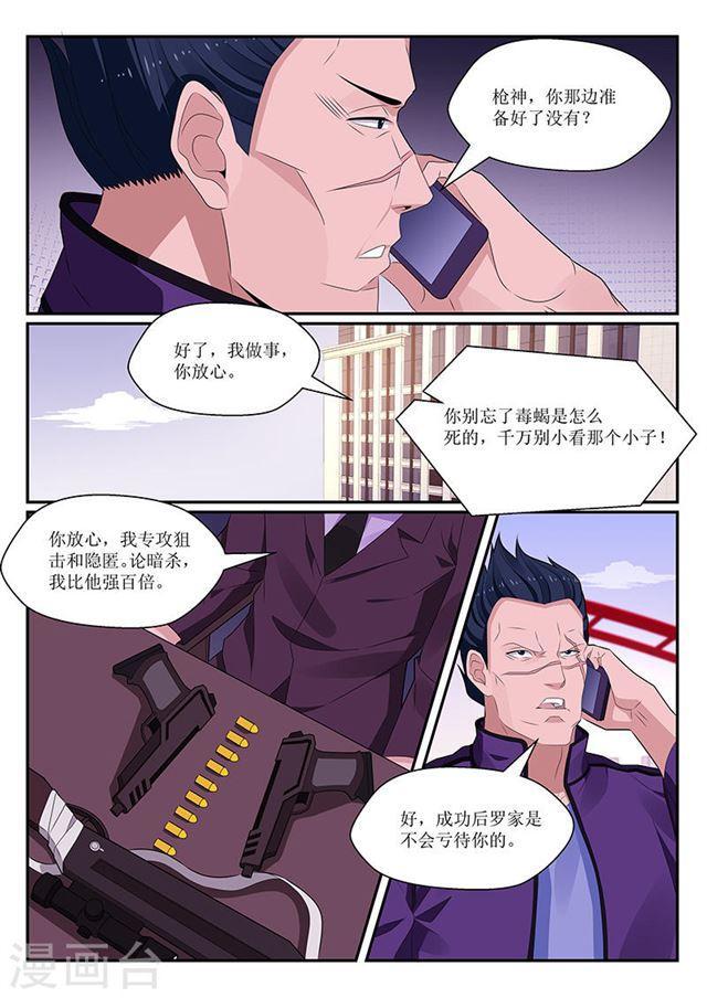 第131话-第132话