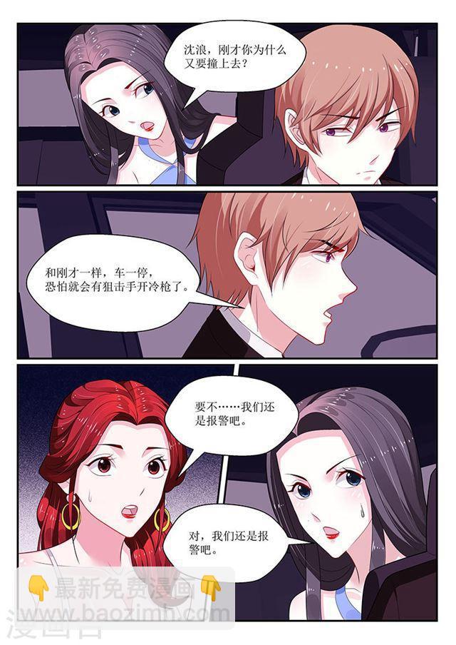 第131话-第132话