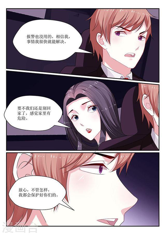 第131话-第132话