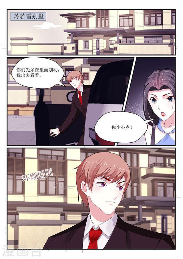 第131话-第132话