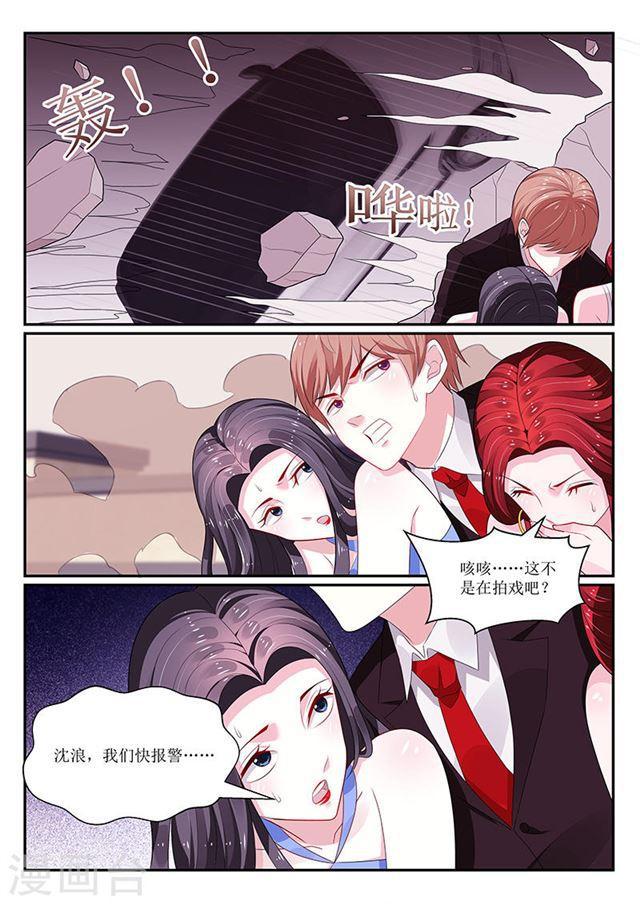 第131话-第132话