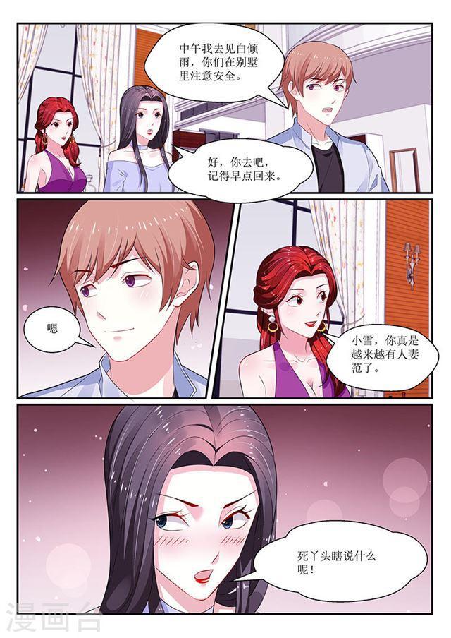 第133话-第134话