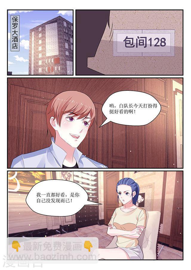 第133话-第134话