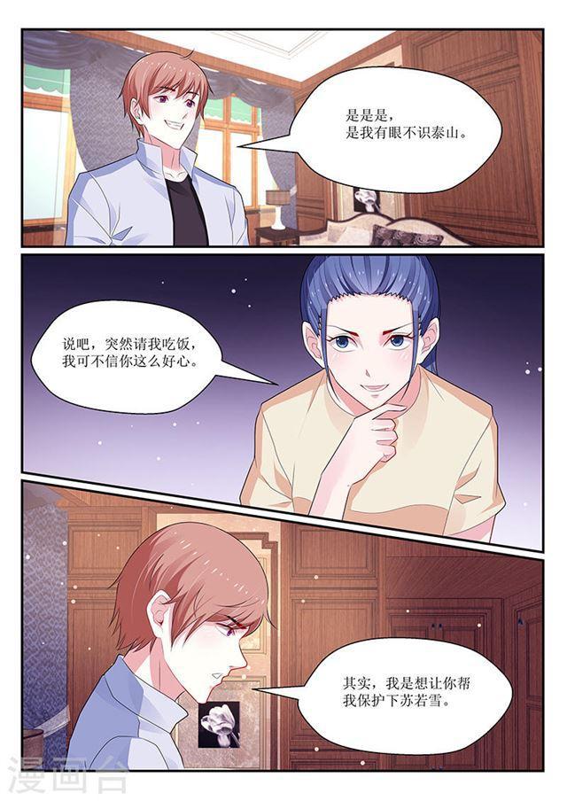 第133话-第134话