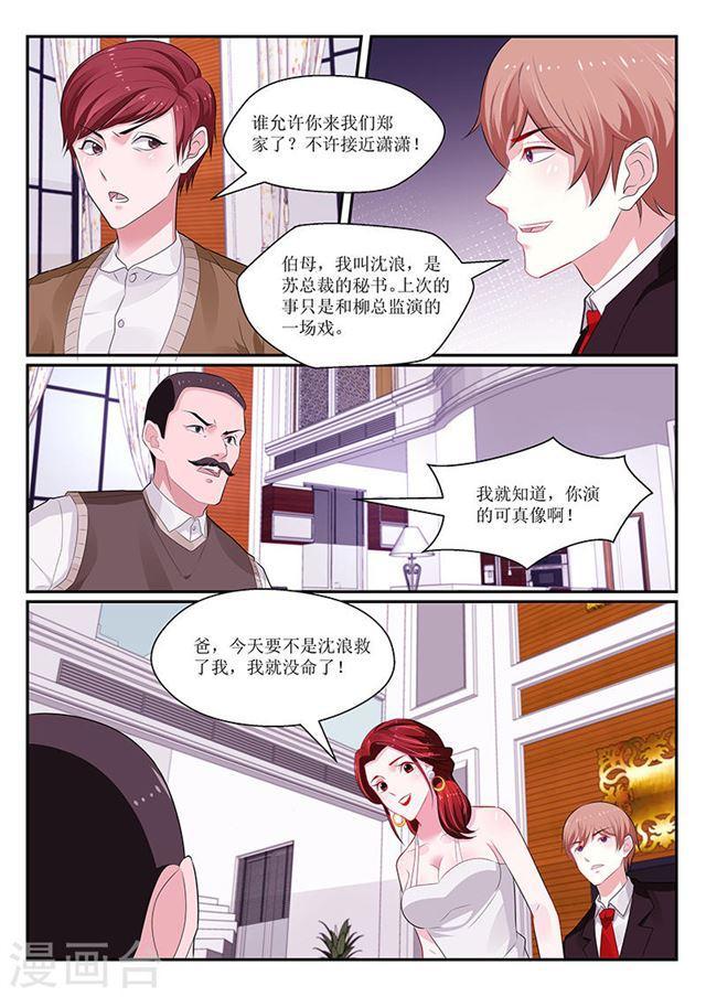 第133话-第134话