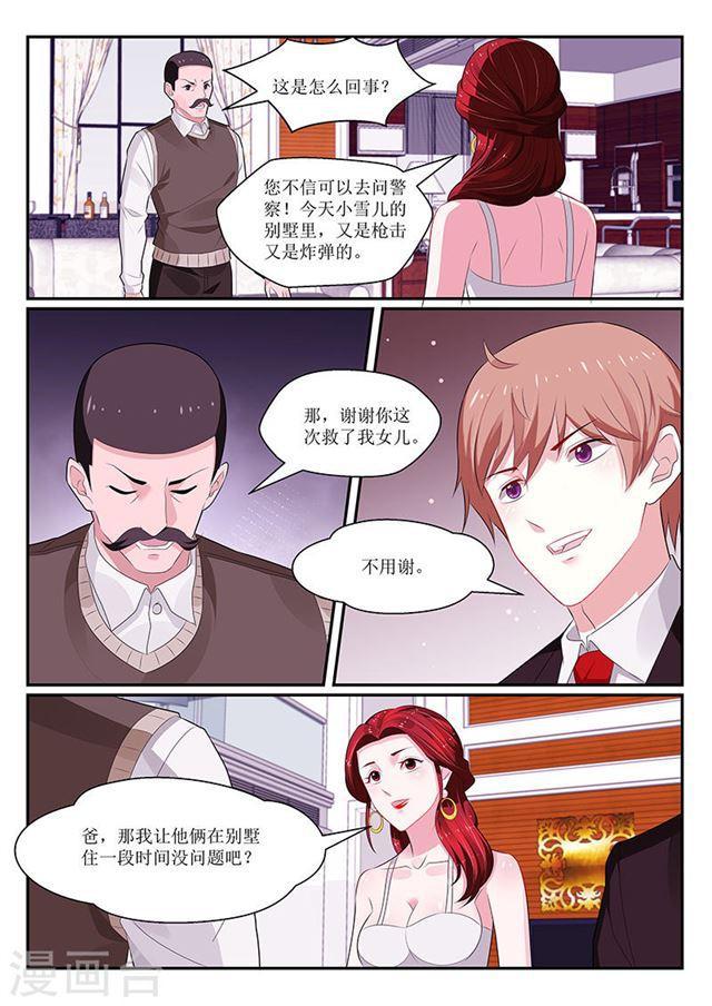 第133话-第134话