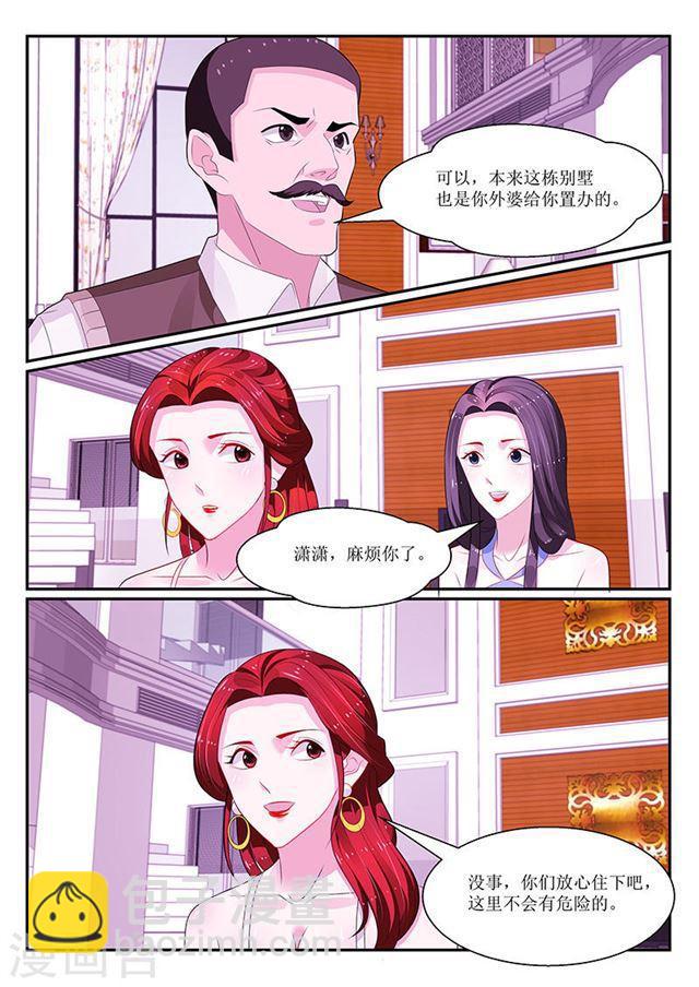 第133话-第134话