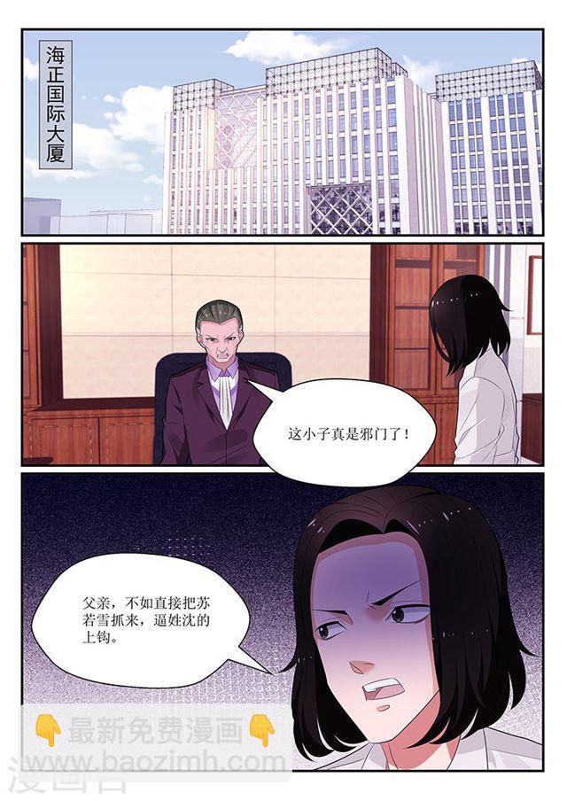 第133话-第134话