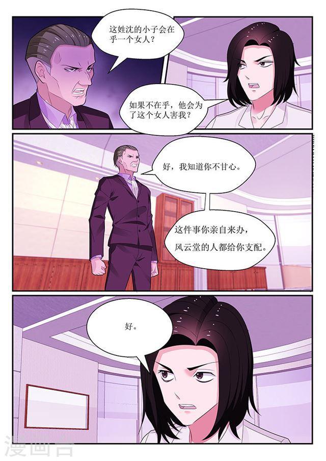 第133话-第134话