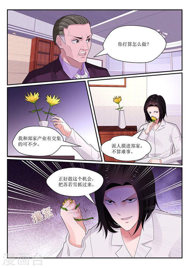 第133话-第134话