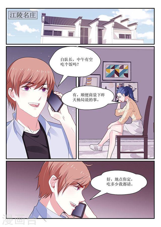 第133话-第134话