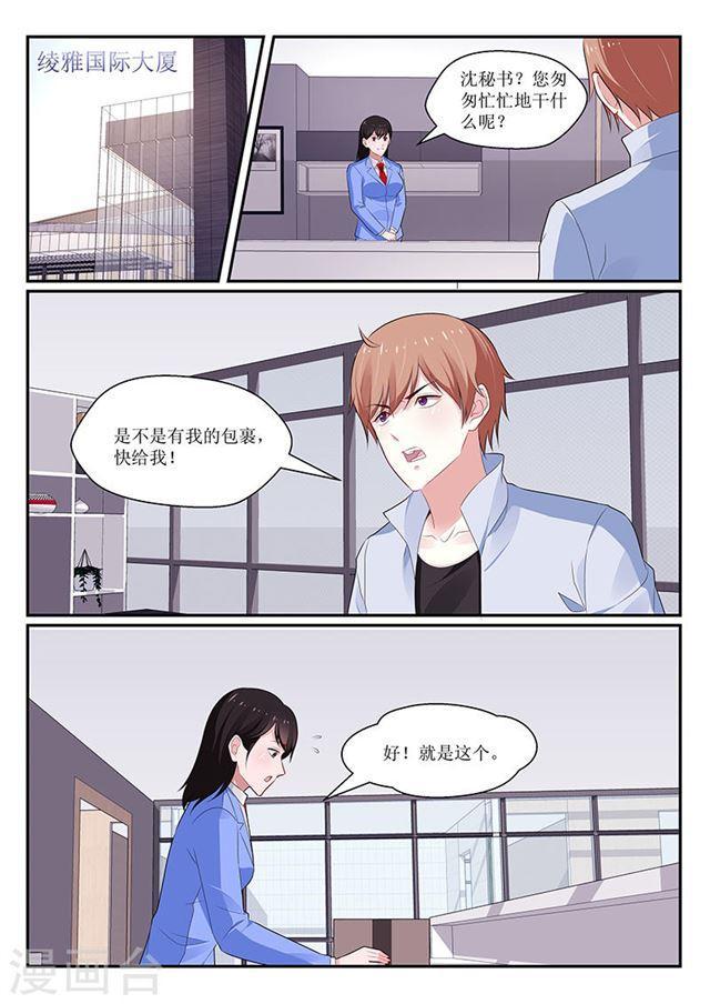 第135话-第136话