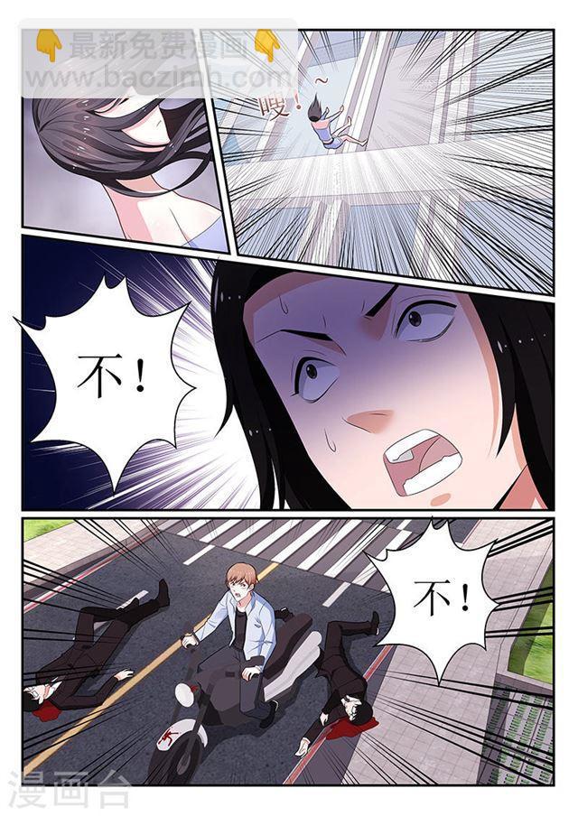第135话-第136话