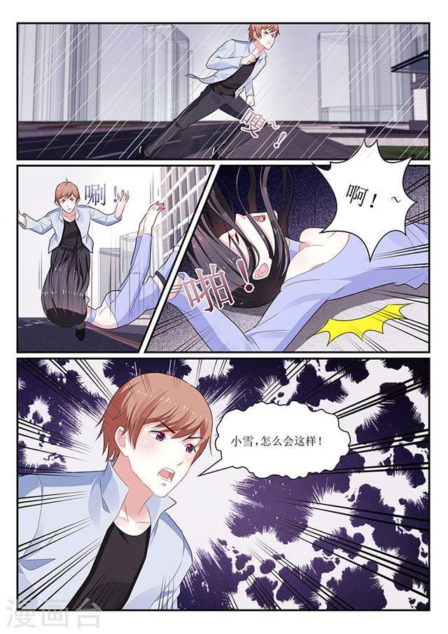 第135话-第136话