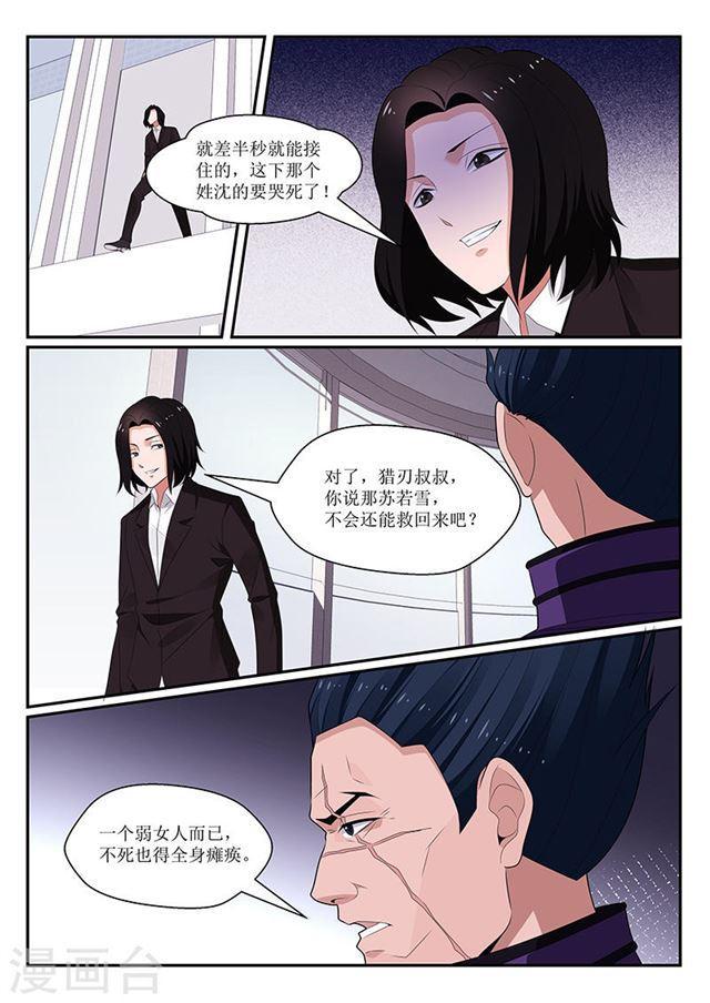 第135话-第136话