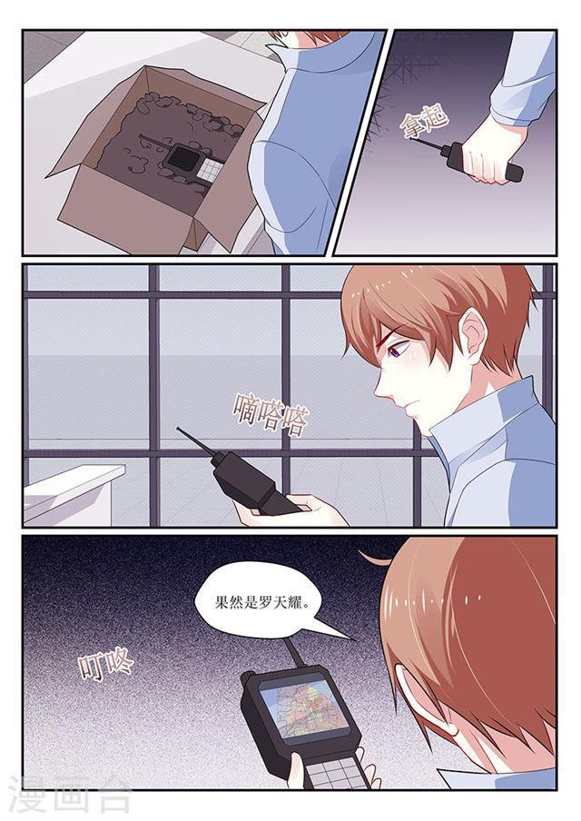 第135话-第136话