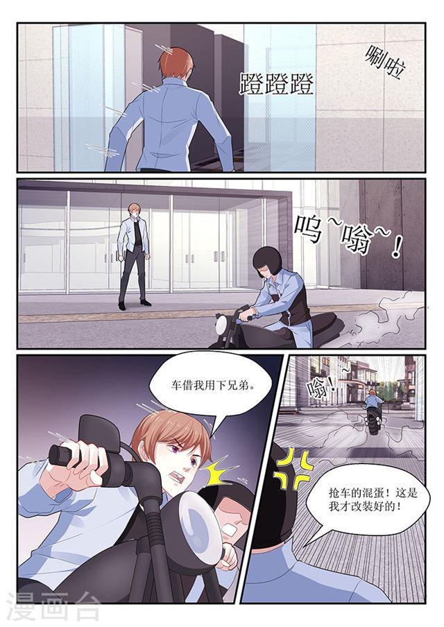 第135话-第136话
