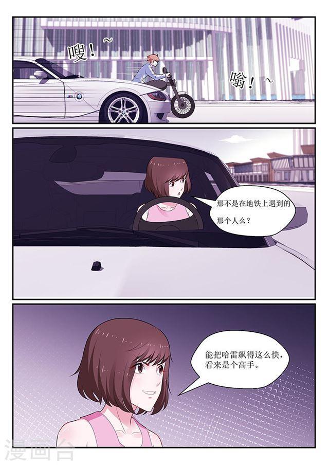 第135话-第136话