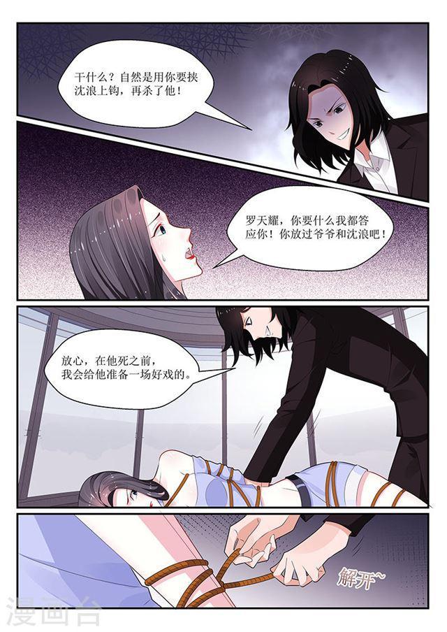 第135话-第136话
