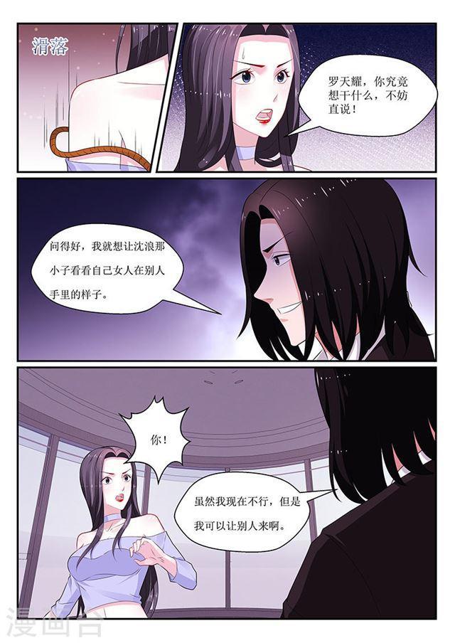 第135话-第136话