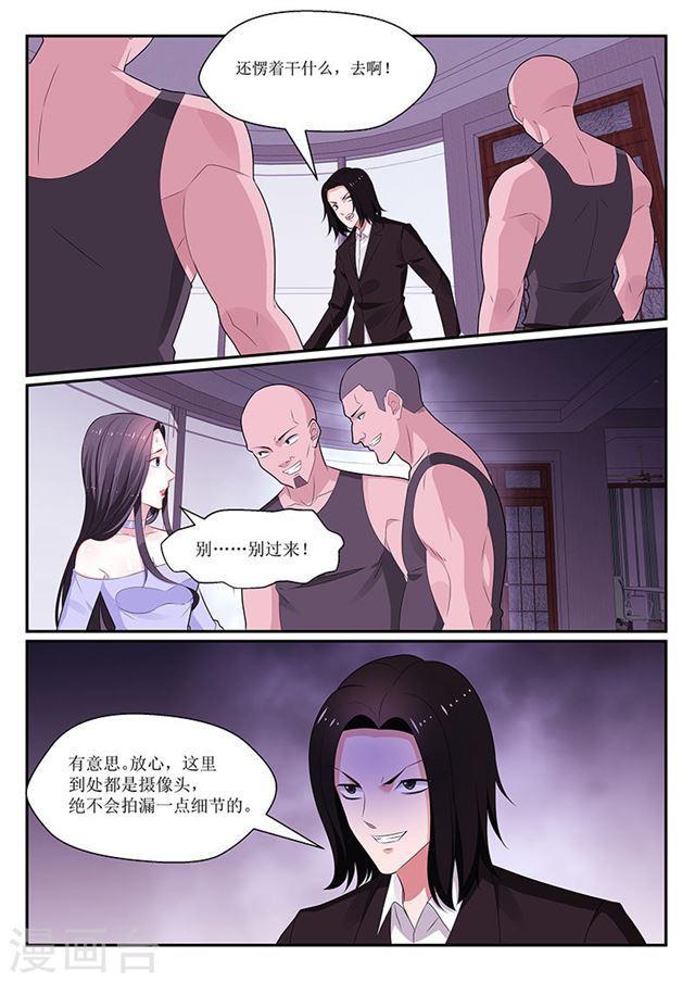 第135话-第136话