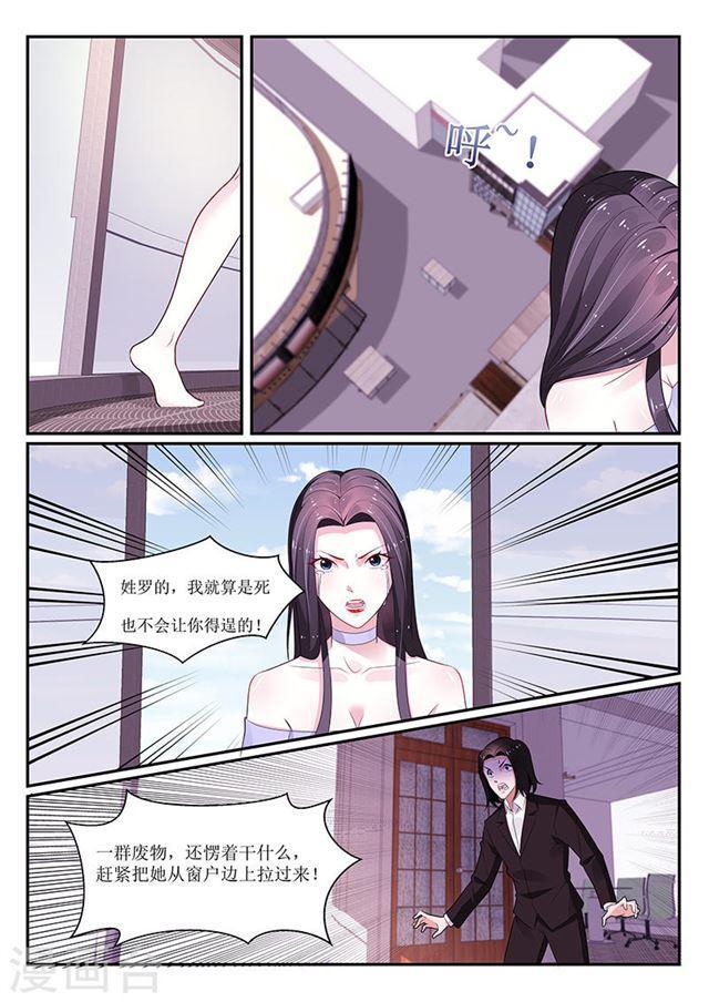 第135话-第136话