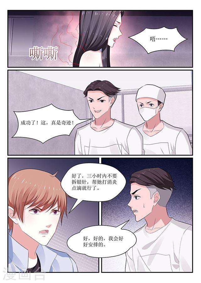 第137话-第138话