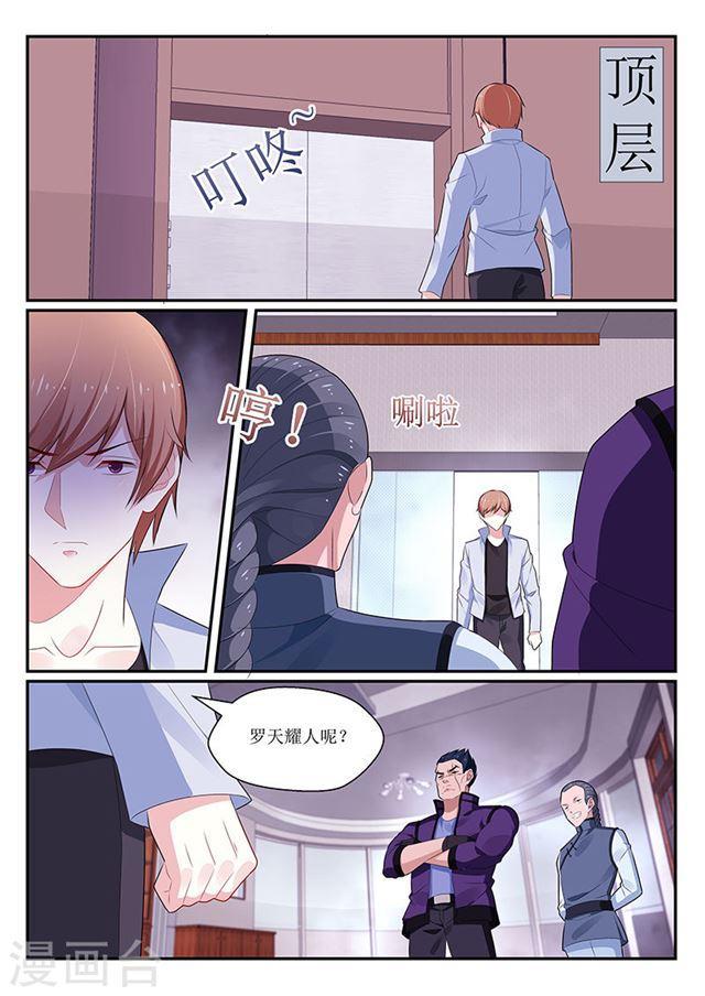 第137话-第138话
