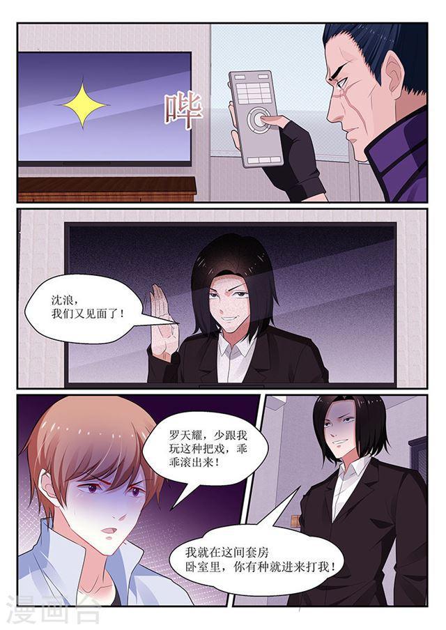 第137话-第138话