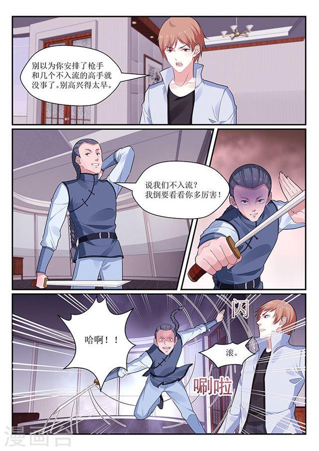 第137话-第138话
