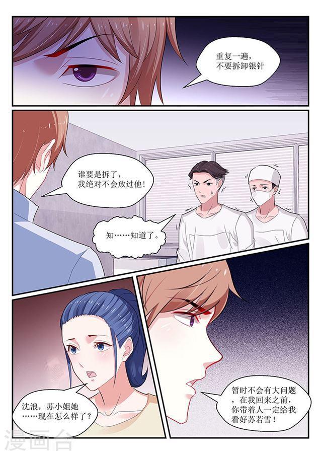 第137话-第138话