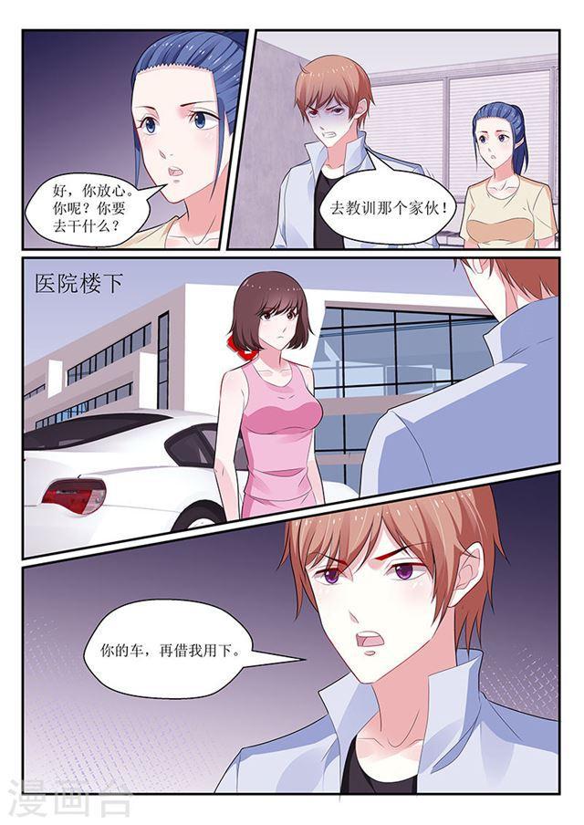 第137话-第138话