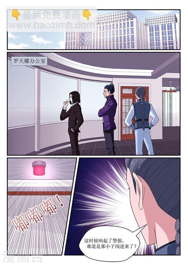 第137话-第138话