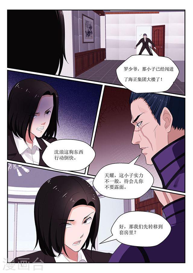 第137话-第138话