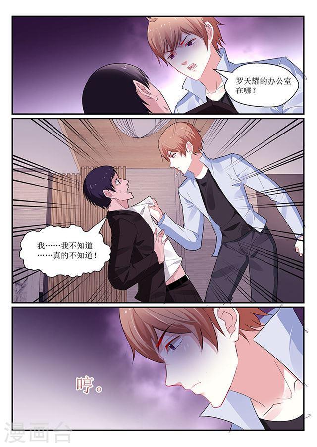 第137话-第138话