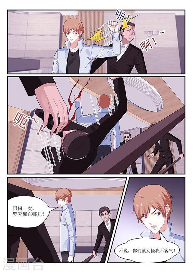 第137话-第138话
