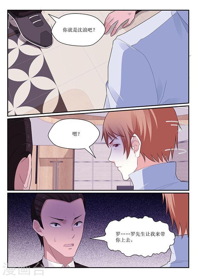 第137话-第138话