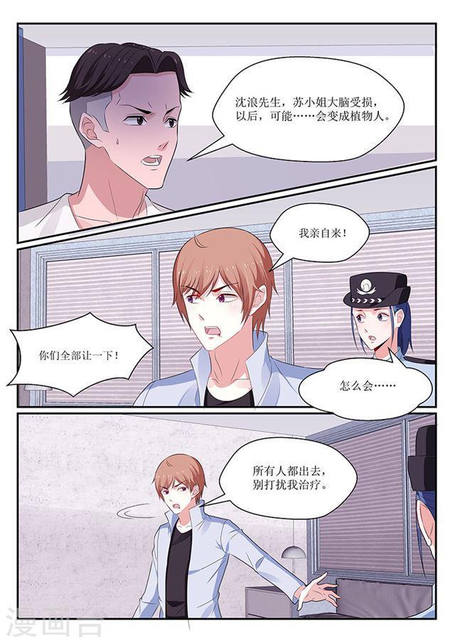 第139话-第140话