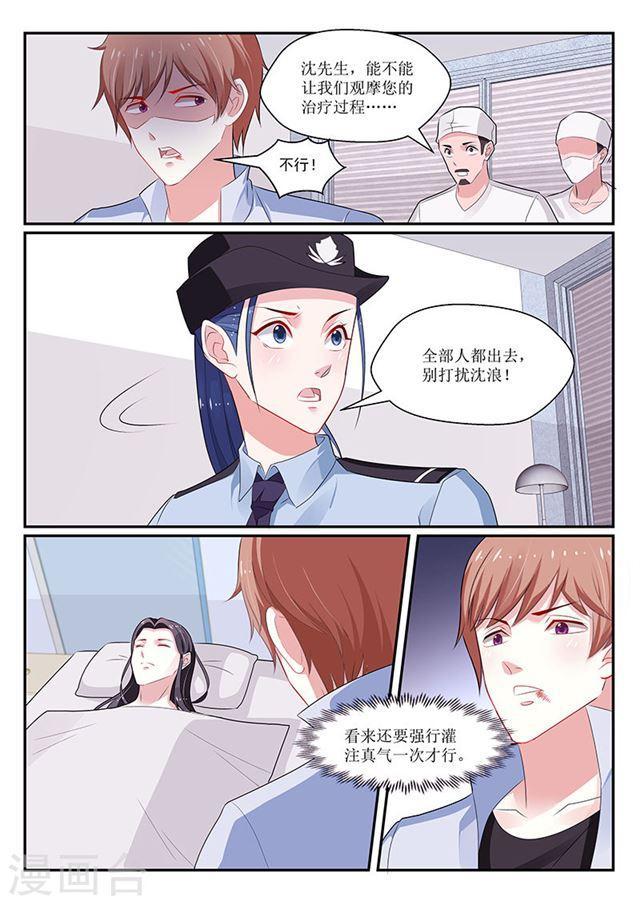 第139话-第140话