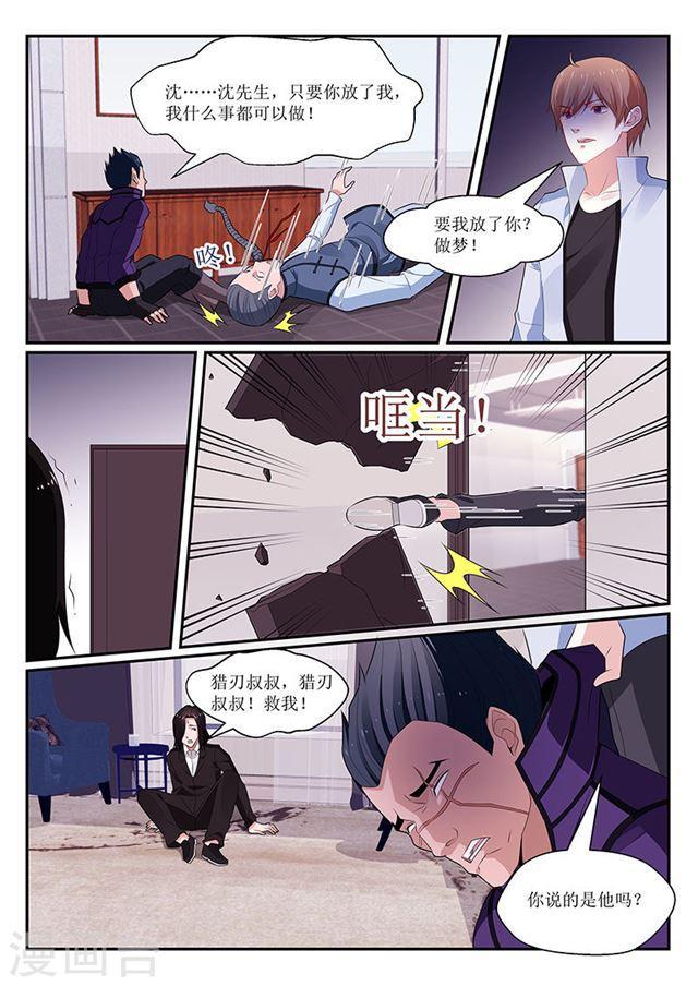 第139话-第140话