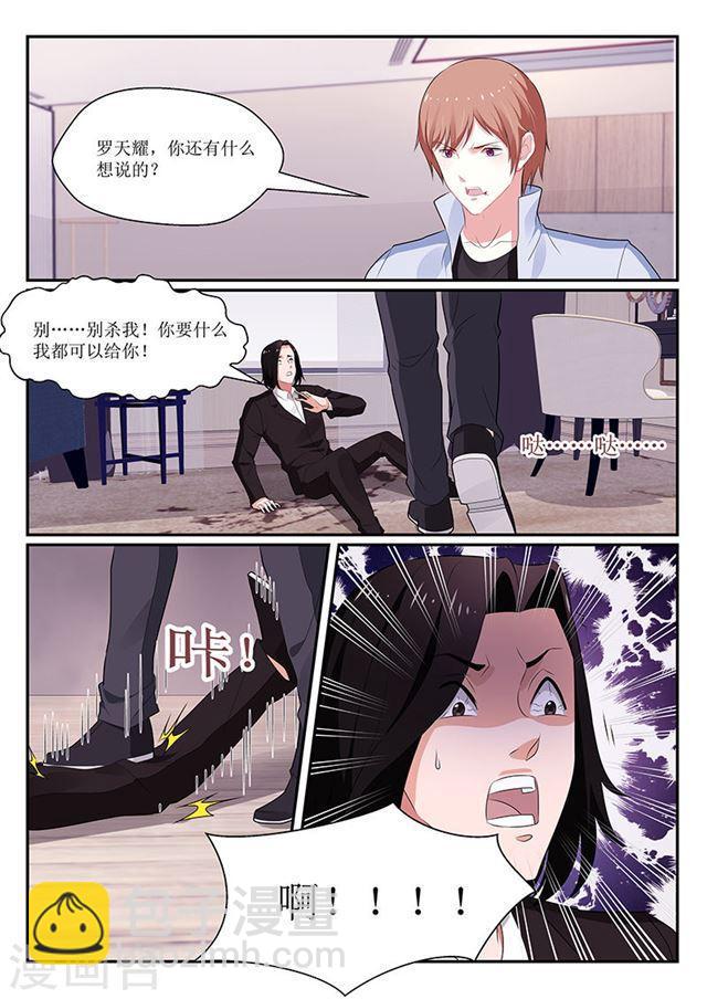 第139话-第140话