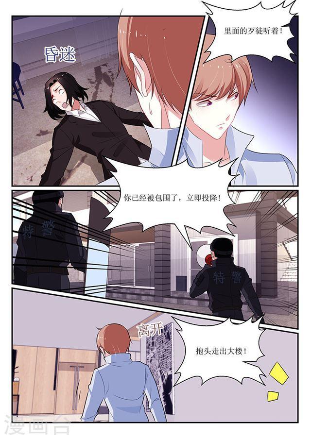 第139话-第140话