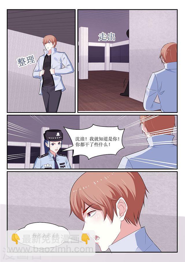 第139话-第140话